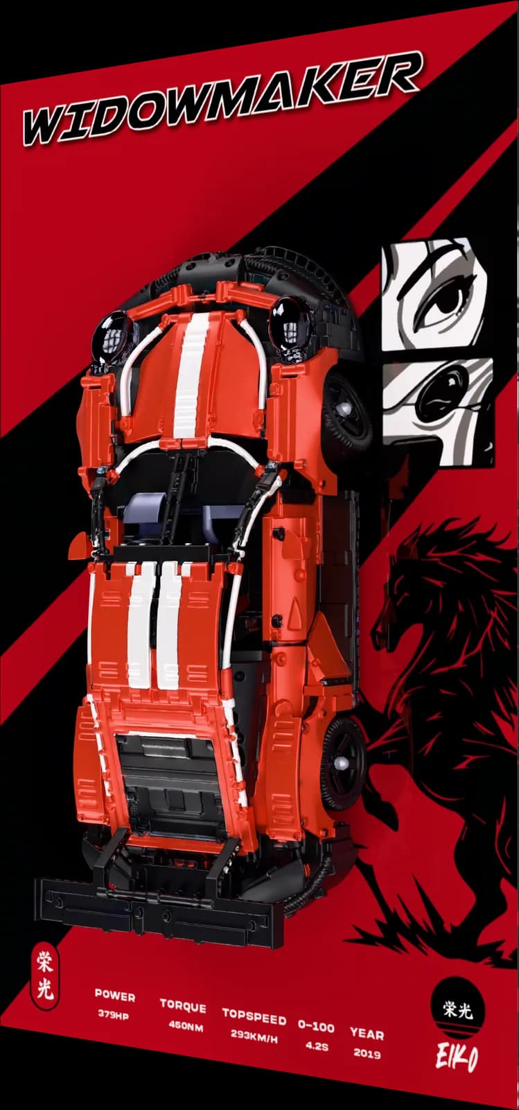 AKA 911 display frame: a red brick-built 911 with white stripes on red and black artwork titled WIDOWMAKER, with a black horse and manga eyes