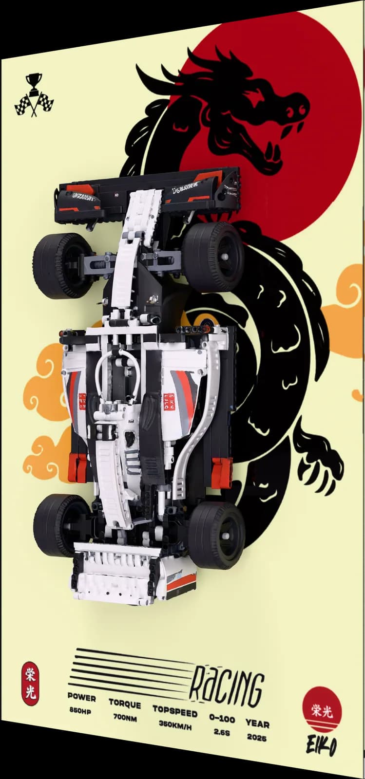 MUGEN F1 II display frame: a white brick-built Formula 1 car on cream artwork with a black dragon, a red sun and Racing lettering