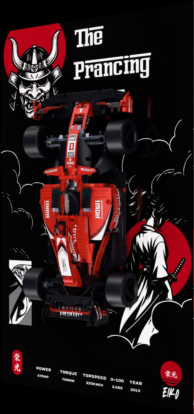 ROSSO 488 display frame: a red brick-built race car on black artwork titled The Prancing, with an oni samurai mask and a swordsman
