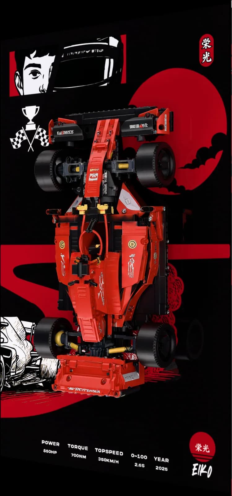 ROSSO F16 display frame: a red brick-built Formula 1 car on black artwork with a red sun and a helmeted driver panel