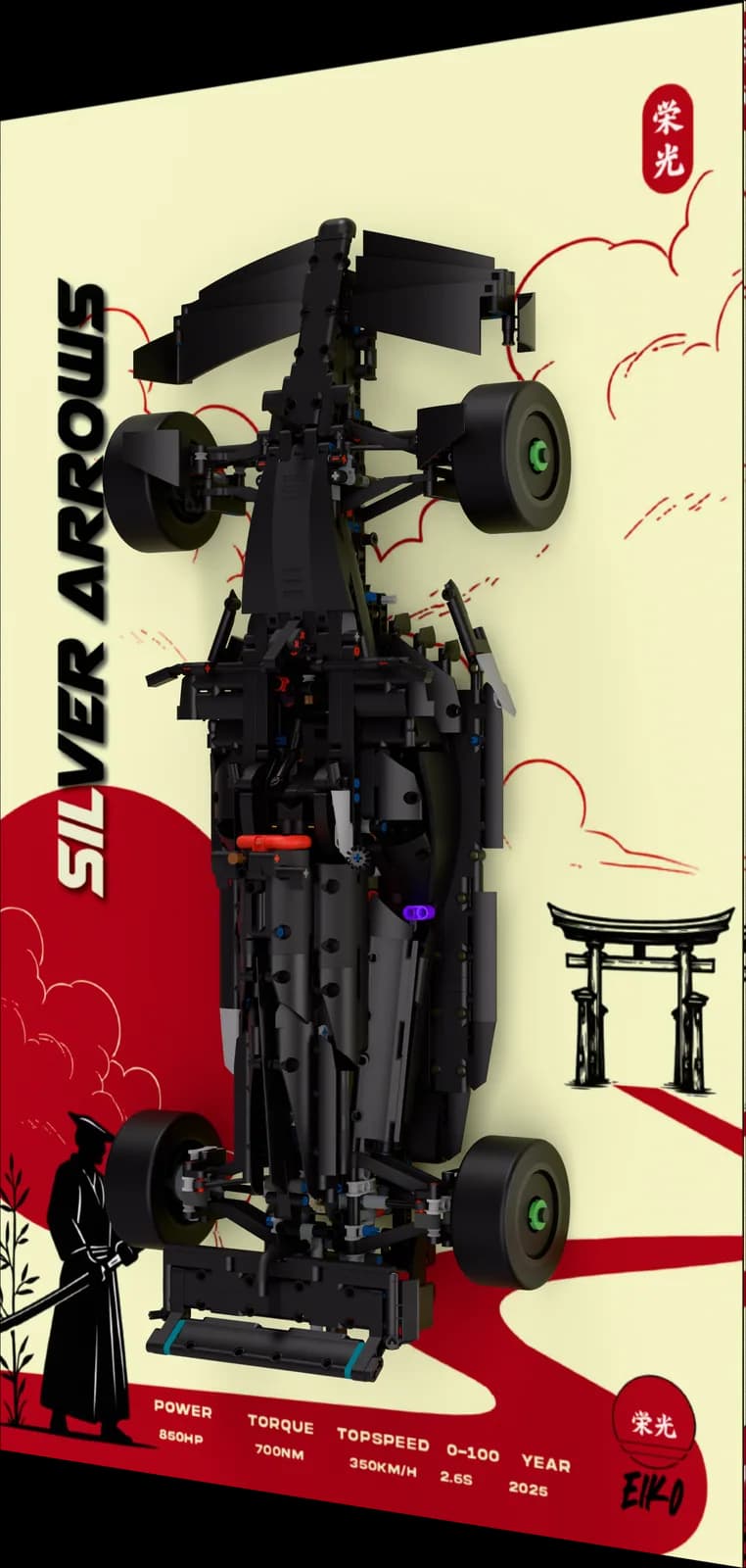 SEIRYU F1 display frame: a black brick-built Formula 1 car on cream artwork titled Silver Arrows, with a torii gate and a samurai