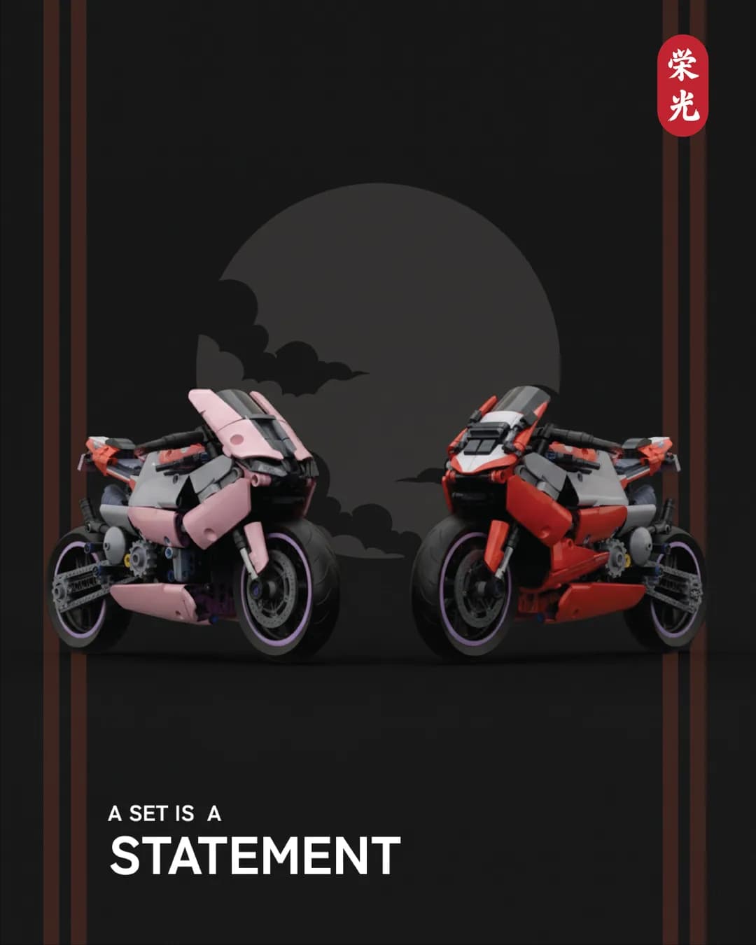 A set is a statement: two brick-built superbikes, one pink and one red, on black with the 栄光 seal