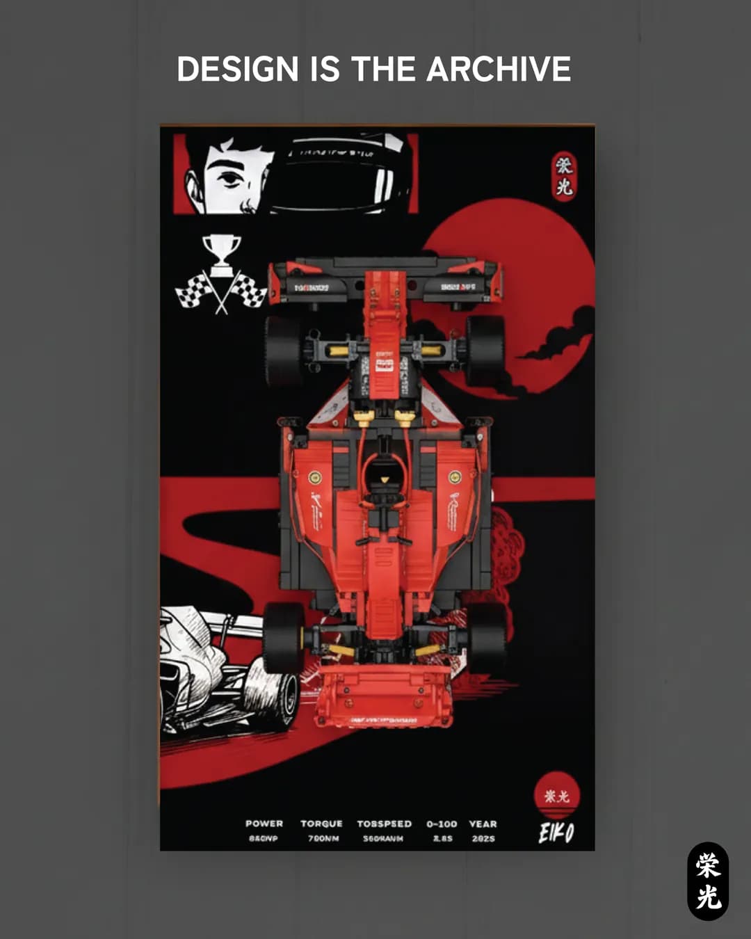 Design is the archive: a framed red Formula 1 plate on grey