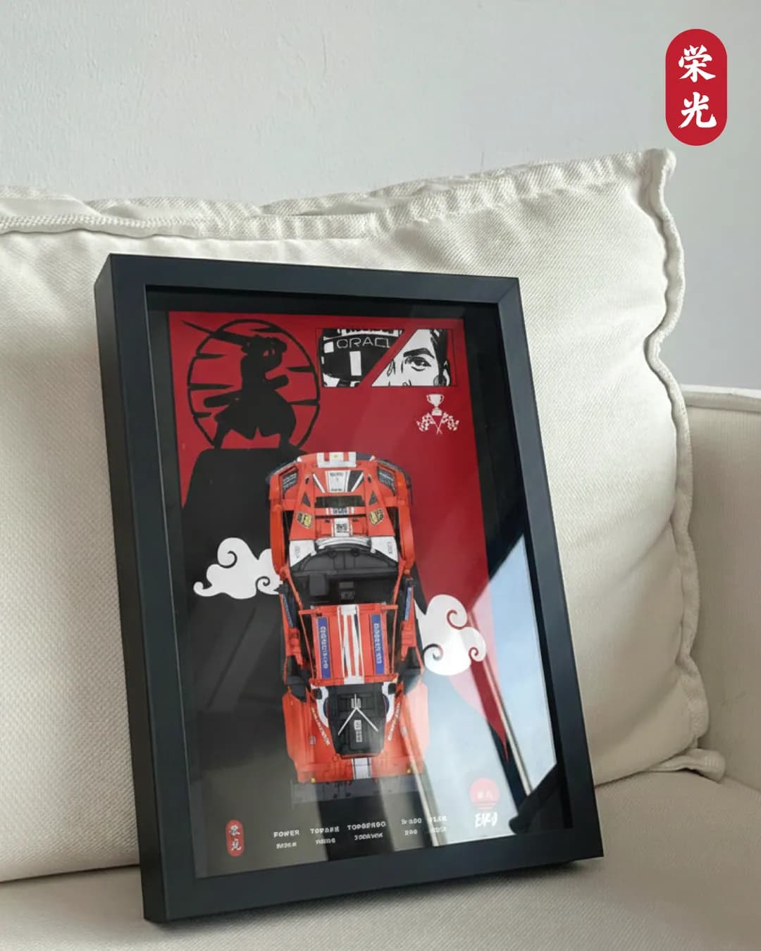 A framed EIKO race car plate leaning against a white sofa